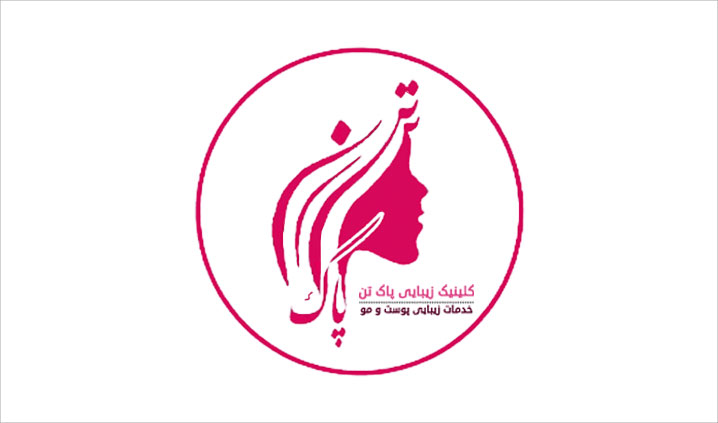 هایفوتراپی محدوده اسلامشهر